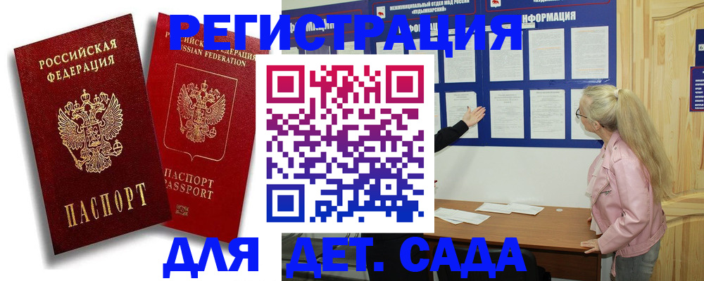 временная регистрация в квартире в Куровском